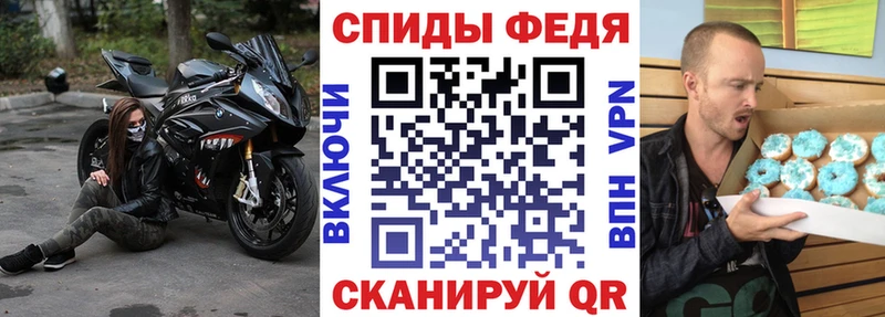 Амфетамин VHQ  ОМГ ОМГ маркетплейс  Рассказово 