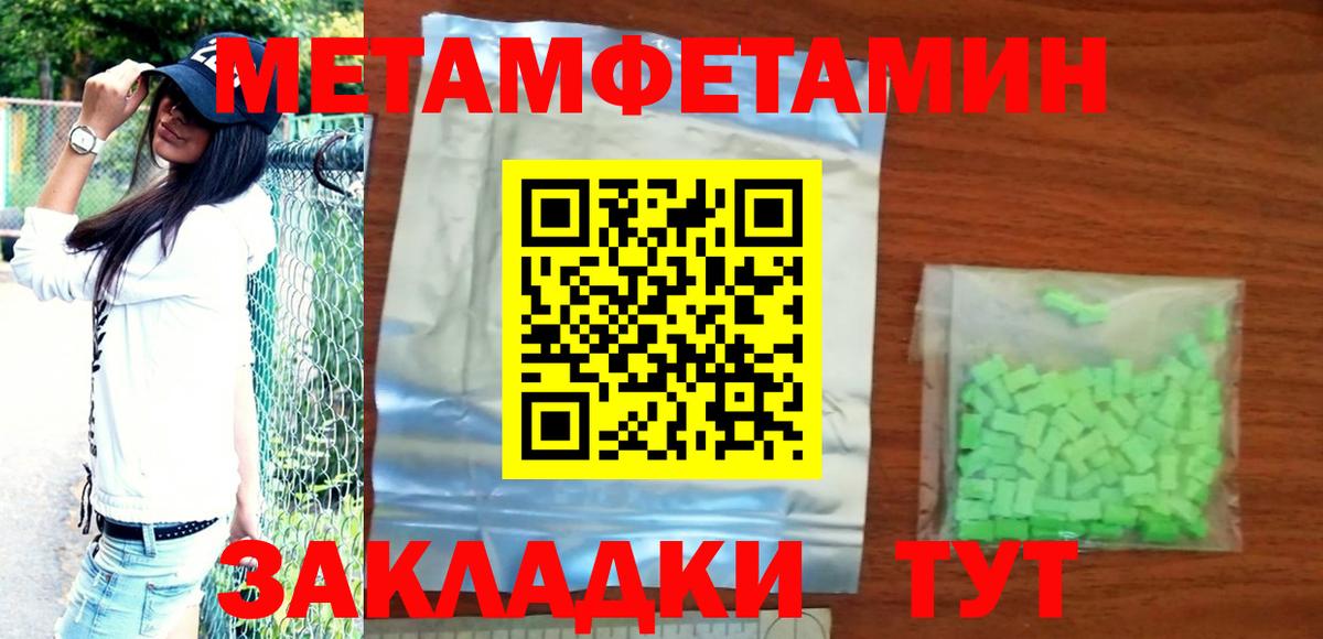 АМФЕТАМИН 98%  Вход с VPN  АМФЕТАМИН  Рассказово 
