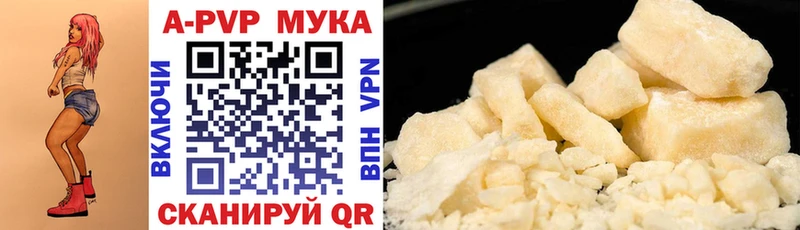 hydra tor  Рассказово  A-PVP Crystall  сколько стоит 