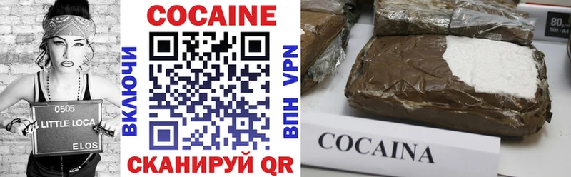 Cocaine 98%  Рассказово 