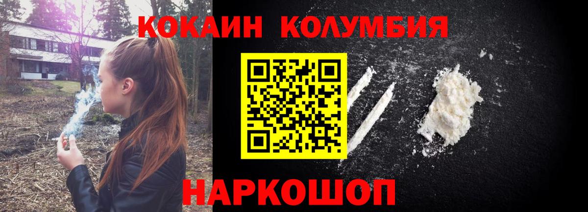 Кокаин FishScale Рассказово