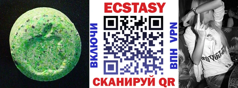 как найти закладки  Рассказово  Экстази 300 mg 