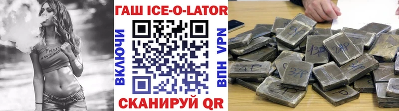 закладка  Рассказово  мега вход  ГАШ хэш 