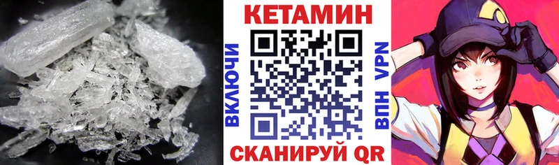 OMG как зайти Рассказово КЕТАМИН ketamine