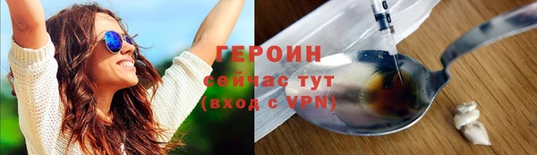 мефедрон мука Михайловка
