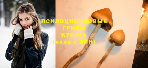 мефедрон мука Михайловка