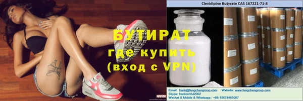 мефедрон мука Михайловка