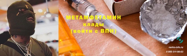 мефедрон мука Михайловка