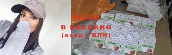 мефедрон мука Михайловка