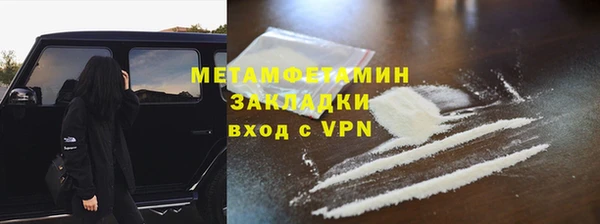 мефедрон мука Михайловка