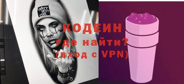 мефедрон мука Михайловка
