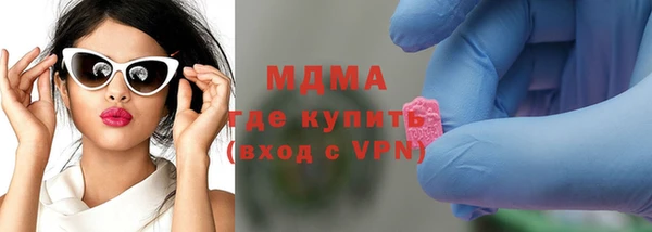 мефедрон мука Михайловка