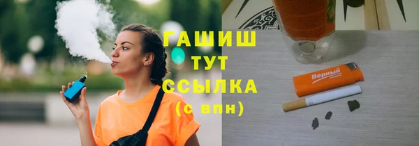 мефедрон мука Михайловка
