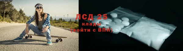 мефедрон мука Михайловка