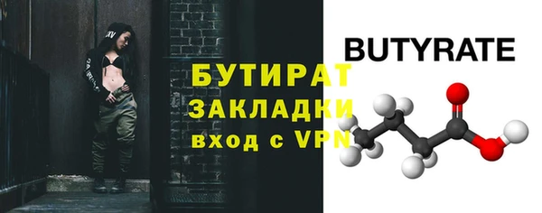 прущая мука Михайлов