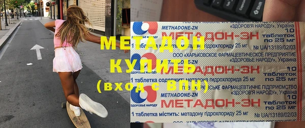 мефедрон мука Михайловка