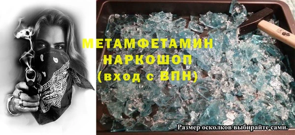 мефедрон мука Михайловка