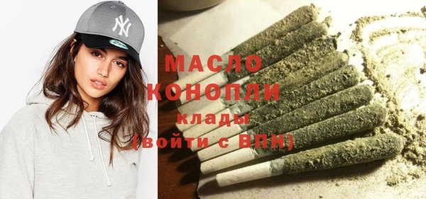 мефедрон мука Михайловка