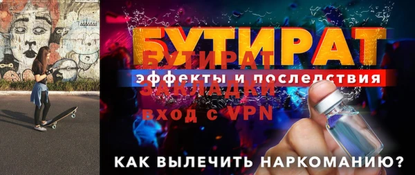 мефедрон мука Михайловка