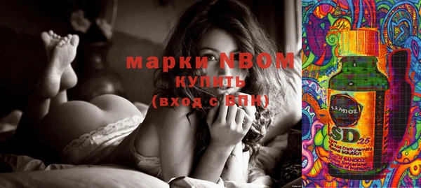 мефедрон мука Михайловка