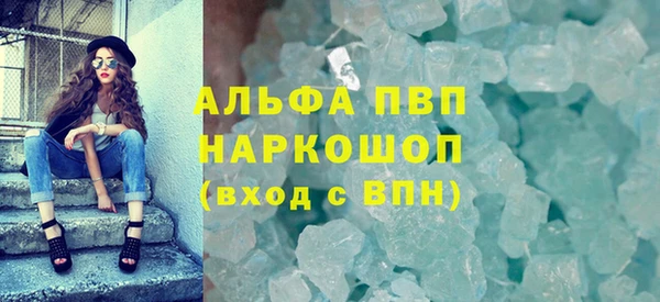 мефедрон мука Михайловка