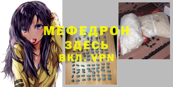 прущие грибы Михайловск