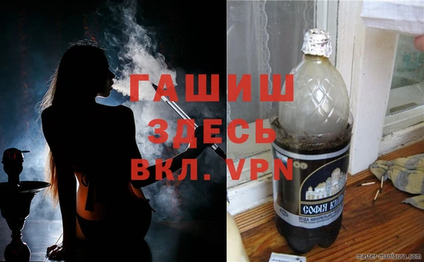 мефедрон мука Михайловка
