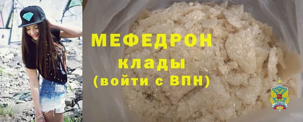 прущие грибы Михайловск