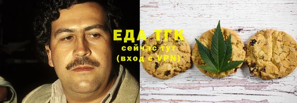 мефедрон мука Михайловка