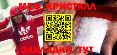 гашишное масло Новокубанск