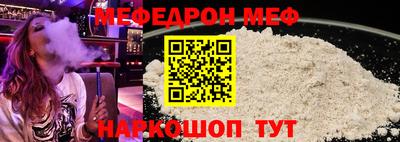 крисы Новозыбков