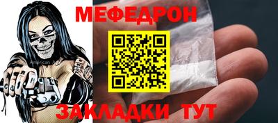крисы Новозыбков