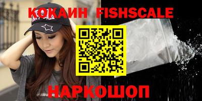 амф Новодвинск