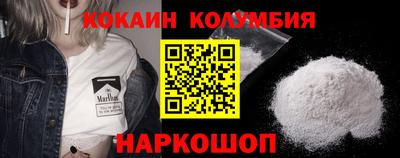 крисы Новозыбков