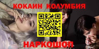 амф Новодвинск
