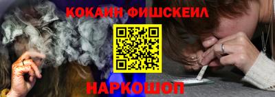 гашишное масло Новокубанск
