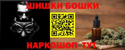 гашишное масло Новокубанск