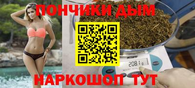 гашишное масло Новокубанск