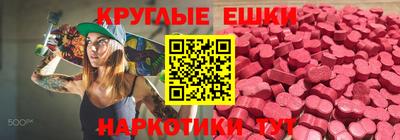 амф Новодвинск