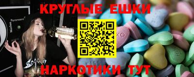 гашишное масло Новокубанск
