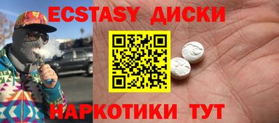 гашишное масло Новокубанск