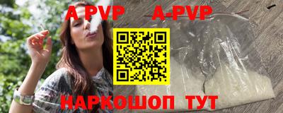 амф Новодвинск