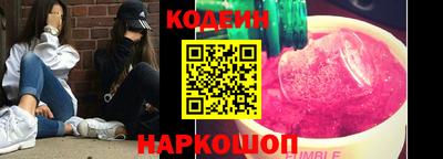 гашишное масло Новокубанск