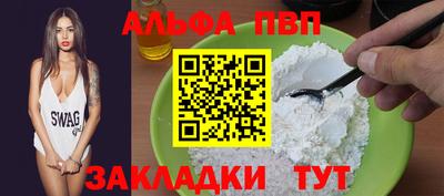 гашишное масло Новокубанск