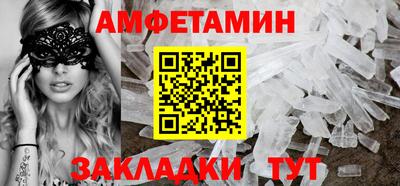 амф Новодвинск