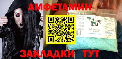 амф Новодвинск