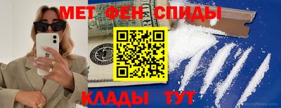 крисы Новозыбков