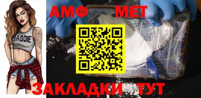 амф Новодвинск
