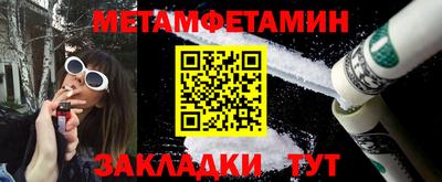 амф Новодвинск