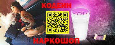 гашишное масло Новокубанск